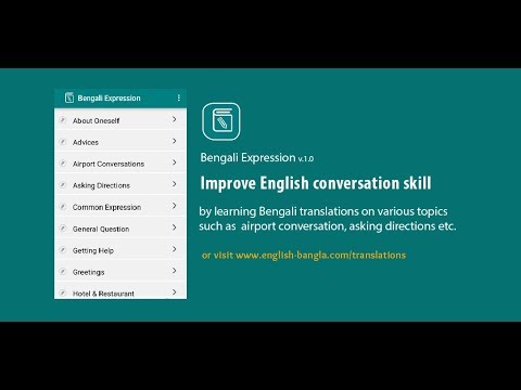 Bangla Translations Video