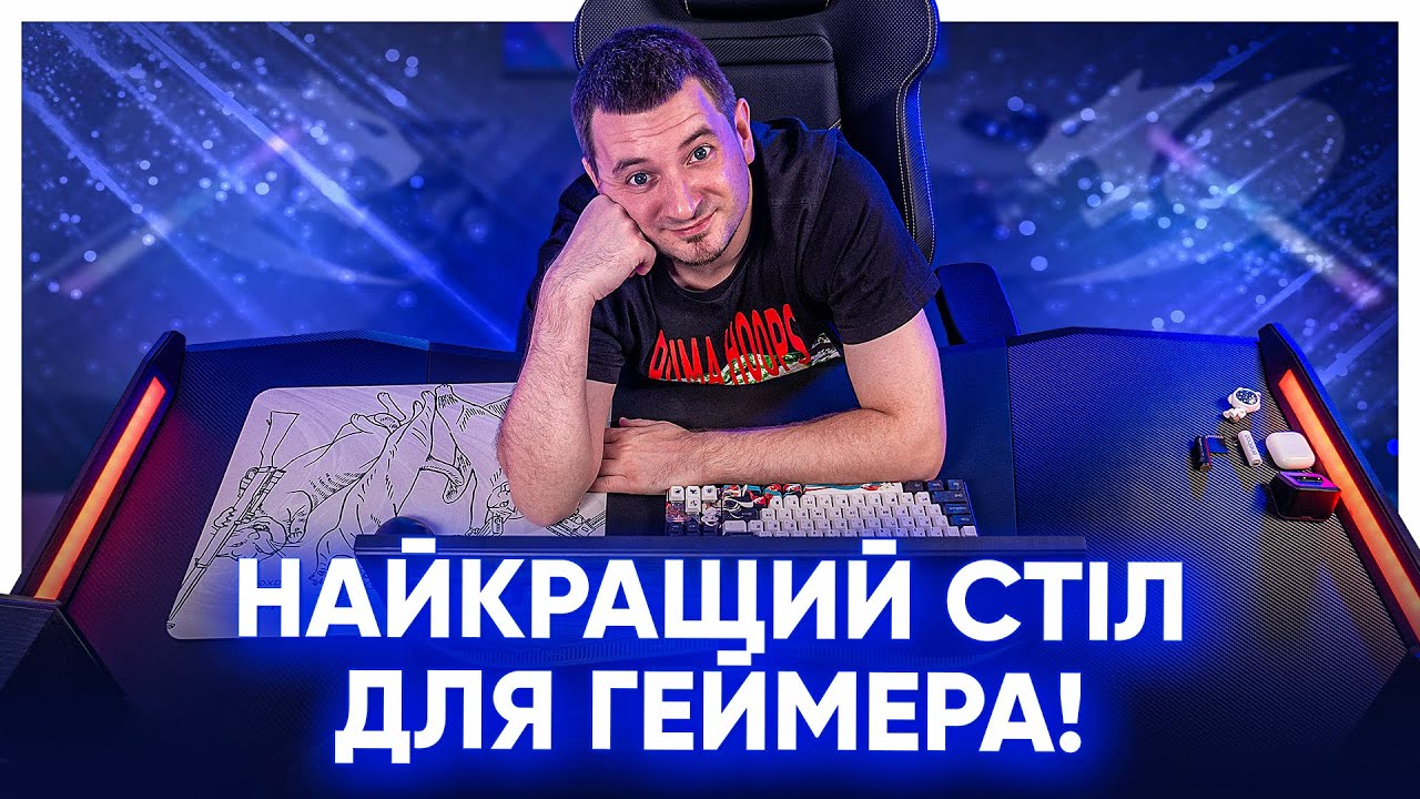 Cтіл для геймера Cougar E-MARS