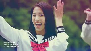 Download lagu Namewee - Tokyo Bon 2020 (Makudonarudo) (도쿄 본) 가사│노래중독 mp3