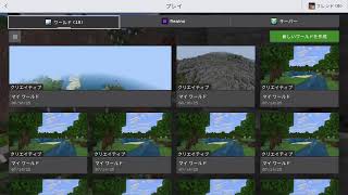 PS5マインクラフト チャンク28 神シード探し ライブ配信中🔴