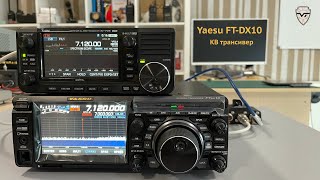����� Yaesu FT-DX10