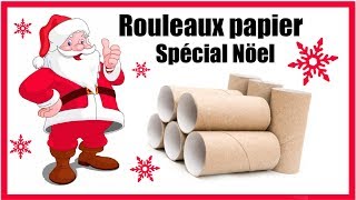 Download lagu QUOI FAIRE AVEC DES ROULEAUX DE PAPIER TOILETTE SPECIAL NOEL FRANÇAIS mp3