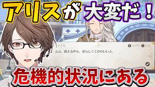 【2026/6/18】溺愛している愛娘を口説くシャイルに危機感を覚え動揺する加賀美ハヤト【まじかる☆プリンセス】
