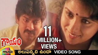 Gaayam movie songs  Alupannadi Unda song  Jagapath