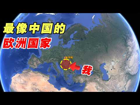 The European country that loves Chinese the most! They even test Chinese in their college entranc...