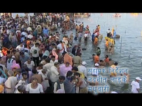 Navneet Ladke Darshan Madhya Pradesh Ke