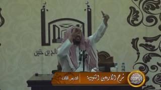 صورة الدرس الثالث من شرح الأربعين النووية(الدلم)