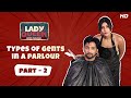 Types of Gents in a Parlour | Lady Queen Gents Parlour | Madhurima B, Joey D | Sagnik C |Addatimes