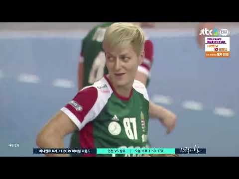 Dél-Korea - Magyarország, 2019. 11. 23.