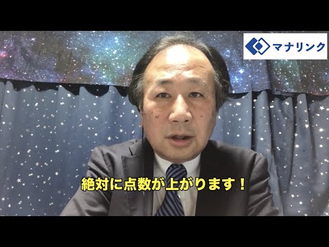 総合経済学科 東京大学・大学院 工学系研究科 修士課程 修了 あつしオンライン家庭教師