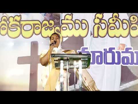 Telugu Christian song..Sis.Priya garu..5/5/2022.