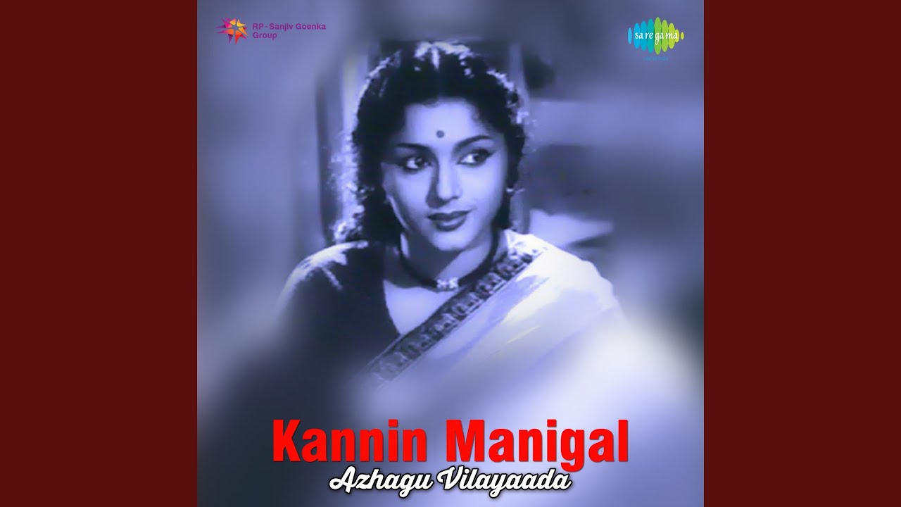 Aaraaro Aasai Kanmaniye Song Lyrics | Kannin Manigal
