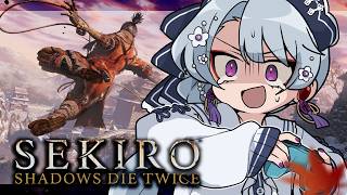 【Sekiro】#3 まぼろしお蝶手加減して。隻腕の狼、戦国に忍ぶ。フロムゲーの高難易度アクションソウルライク、セキロー！【Sekiro™: Shadows Die Twice】