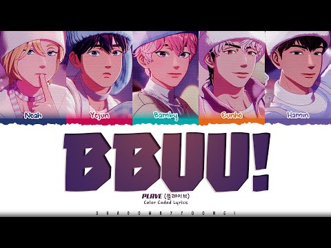 PLAVE 'BBUU!' Lyrics (플레이브 BBUU! 가사) [Color Coded Han_Rom_Eng] | ShadowByYoongi