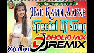 Download lagu Had Kar Di Aapne💞# Dj Remix Old Is Gold Hindi song 🎶💞 DJ Salu Yadav firozabad 💞🎶 mp3 Download lagu Had Kar Di Aapne💞# Dj Remix Old Is Gold Hindi song 🎶💞 DJ Salu Yadav firozabad 💞🎶 mp3