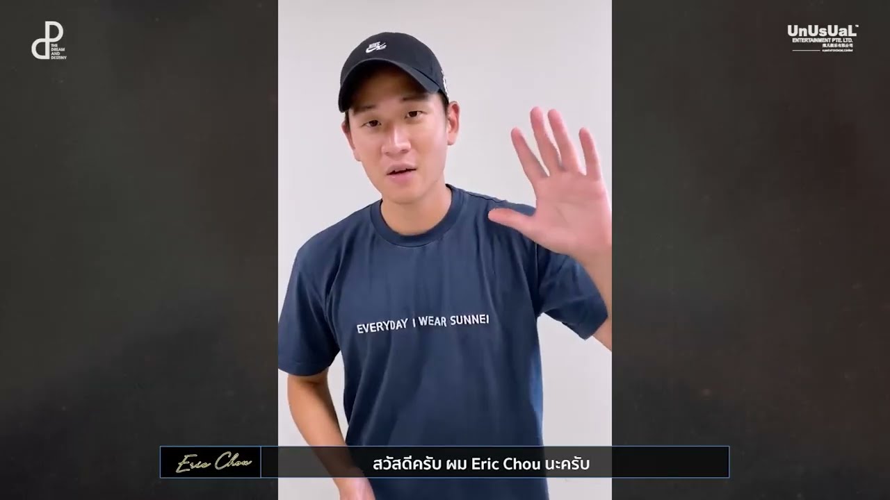 ERIC CHOU SPECIAL MESSAGE I THEDNDTH