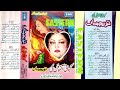 Hum Se Badal Gaya Woh Super Digital Jhankar NOOR JEHAN EMI Stereo