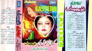 Hum Se Badal Gaya Woh | Super Digital Jhankar  | NOOR JEHAN | EMI Stereo