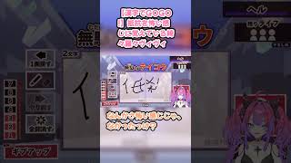 【漢字でGOGO!】抵抗を怖い感じに覚えている綺々羅々ヴィヴィ #綺々羅々ヴィヴィ #ヴィヴィ切り抜き #ホロライブ #漢字でGOGO! #hololive #切り抜き