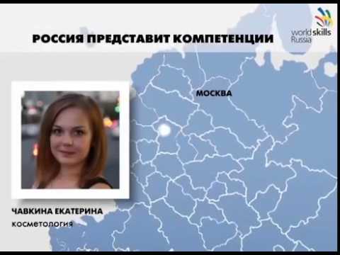 Дебют российских холодильщиков на европейском чемпионате рабочих профессий Euroskills-2014 в Лилле.