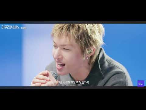 HARU HARU(하루하루) x MARTIN CORTIS