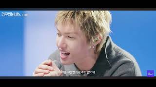 HARU HARU(하루하루) x MARTIN CORTIS