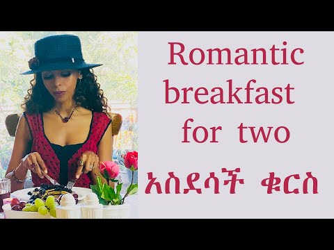 Vegan (Teff ) gluten free pancake with healthy blueberry syrup የጤፍ ፓንኬክ በምርትሎ (ብሉቤሪ) ለሁሉም የሚሆን ቁርስ