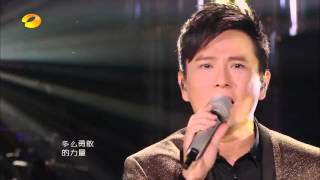 【HD720P】我是歌手4 20160205 张信哲 Jeff Chang《信仰》