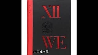 07 Give It 2 Me 【SHINHWA 神話】