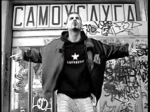 Struka Igra je kurva