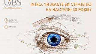 Креативна економіка (Intro-2016)