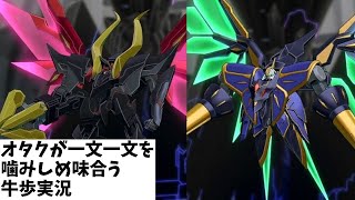 #44『迷える戦士たち』参戦作品23/26鑑賞済み(概要欄で確認できます) スパロボY初見実況