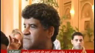 preview picture of video 'عبدالله السنوسي يفضح ساركوزي   Abdullah Sanusi exposes Sarkozy'