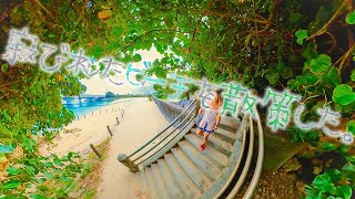 【オフショル】高架下の寂れたビーチを散歩。【ミニスカ】