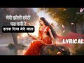 मेरी झोली छोटी पड़ गयी रे इतना दिया मे�