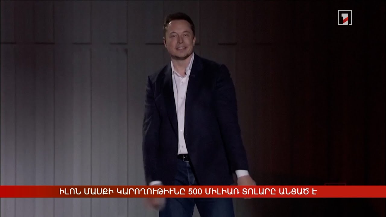 Արևմտահայերէն լուրեր. 2 հոկտեմբեր. 2025