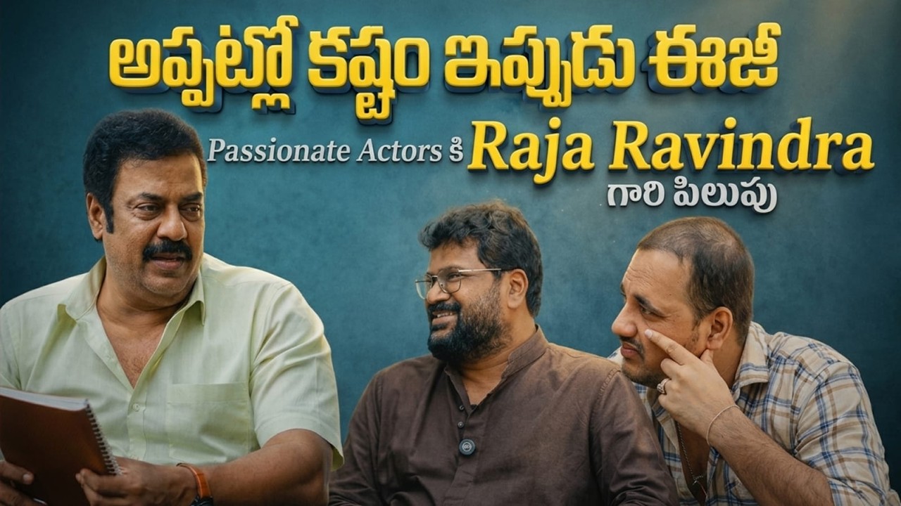 MASSIVE CASTING CALL: Join the World of Cinema! | Send 1 min audition video to 8639797565