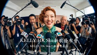新曲発表会