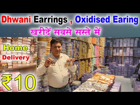 Oxidised Earrings Wholesale Market Sadar Bazar Delhi | Dhwani Earrings Wholesale Market In Delhi