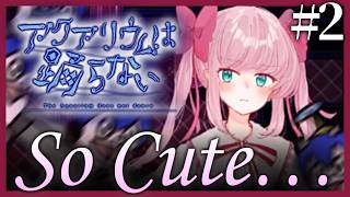 【アクアリウムは踊らない】君、魔法少女にならない？　#2【ぽょ～☆】