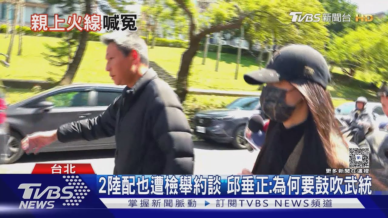 鼓吹武統遭限期離境 陸配亞亞喊「想留台」