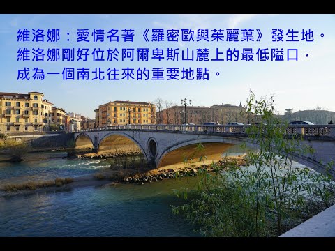 維洛娜(葉治和拍攝製作)2020/01/22