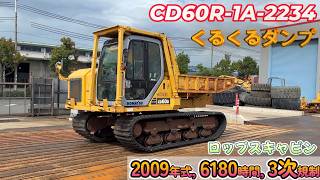 Yanasho YouTube CH