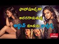 Arjun Sarja Daughter Aishwarya Arjun Latest Stunning Photo Shoot Becomes Viral Now SamayamTelugu