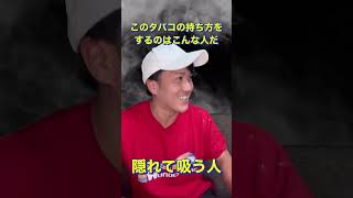 Re: [問題] 日本女孩兒抽菸的比例高嗎?