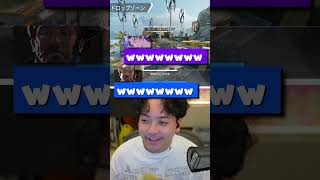 麻倉シノとBijuを見捨てて瀬戸環奈とCRカップに出ようとするボドカ【APEX】