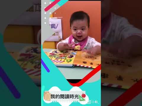 沐哲1歲生日