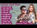 New Nepali LOVE SONGS 90 S Romantic Songs COLLECTION 2081 90 S Hits Road Trip 2081 Songs Nepali