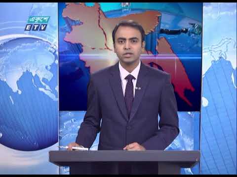 06 Pm News || সন্ধ্যা ০৬ টার সংবাদ || 30 January 2021 | ETV News