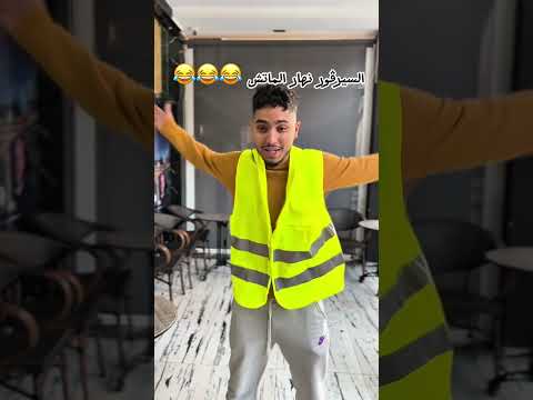 سيرفور نهاار المااتش 😂😂😂